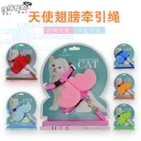 Pet Small Cat Belt Harness Nylon Leash Beautiful Angel Wing Dog-Harness-Leash-Belt-Pet_img_0