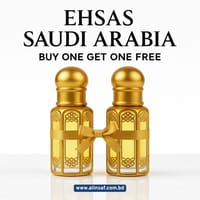 EHSAS AL ARABIA 12ML - FREE 12ML_img_0