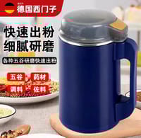 মিনি চাইনিজ স্মার্ট ব্লাইন্ডিং মেশিন। NM-8600_img_0