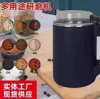 মিনি চাইনিজ স্মার্ট ব্লাইন্ডিং মেশিন। NM-8600_img_2