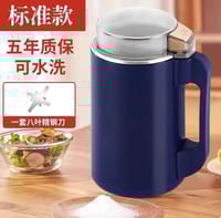 মিনি চাইনিজ স্মার্ট ব্লাইন্ডিং মেশিন। NM-8600_img_3