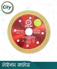 ৪ ইঞ্চি প্রিমিয়াম কোয়ালিটি টাইলস কাটার মেশ ব্লেড ডায়মন্ড স_img_1