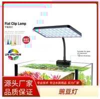 Coco X1 Plus - 13W._img_0