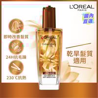 Loreal Paris Elseve Extraordinary Oil Extra Rich Deeply Moisturized and Damage Care Hair Oil 100ml_img_1