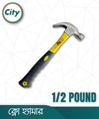 ১ পিস ক্লো হ্যামার হাফ পাউন্ড হাতুড় ফাইবার হ্যান্ডেল সহ হেভি ডিউটি হাতুড়ি_img_1