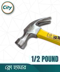 ১ পিস ক্লো হ্যামার হাফ পাউন্ড হাতুড় ফাইবার হ্যান্ডেল সহ হেভি ডিউটি হাতুড়ি_img_2