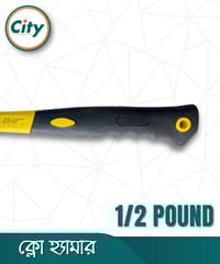 ১ পিস ক্লো হ্যামার হাফ পাউন্ড হাতুড় ফাইবার হ্যান্ডেল সহ হেভি ডিউটি হাতুড়ি_img_3