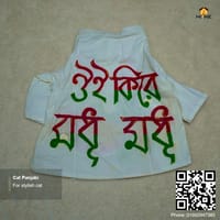 cat panjabi (5 kg)_img_1