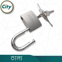 এইচ এম বি আর তালা ৪ টি চাবি সহ টপ সিকিউরিটির তালা ৫০, ৬০ অথবা ৭০ মিমি সাইজের HMBR TALA_img_3