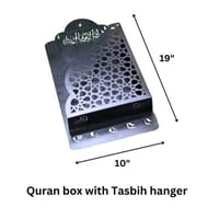 Quran Box With Tasbih Hanger_img_1