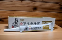 Dictamni Cream [পাইলস চিকিৎসায়]_img_1