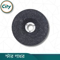 ১ পিস স্টার পাথর ৪ ইঞ্চি গ্রাইন্ডিং হুইল মেটাল শার্পিং গ্রাইন্ডিং ডিস্ক_img_2