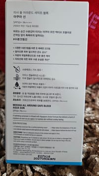 AQUA Sun Spf50+PA++ 50ml_img_1