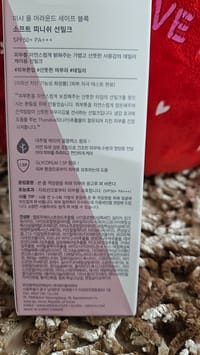 SOFT FINISH SUN MILK SPF50+PA++ 50ml_img_1