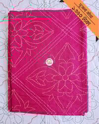 Shujola Nokshikatha_img_1