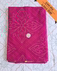 Shujola Nokshikatha_img_2