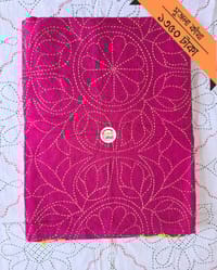 Shujola Nokshikatha_img_3