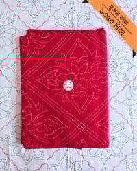 Shujola Nokshikatha_img_12