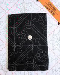 Shujola Nokshikatha_img_5