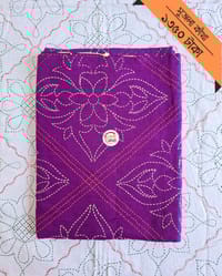 Shujola Nokshikatha_img_7