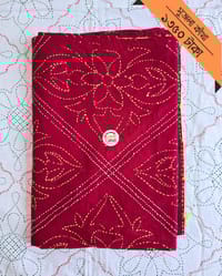 Shujola Nokshikatha_img_10