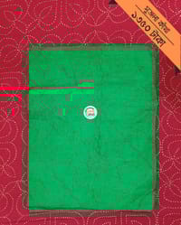 Shujola Nokshikatha_img_15