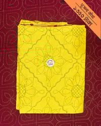 Shujola Nokshikatha_img_17