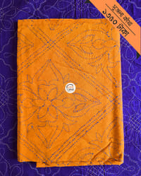 Shujola Nokshikatha_img_18