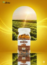 কাঠ বাদাম / Almond (১০০ গ্রাম )_img_1