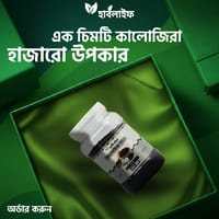 কালোজিরা দানা_img_1