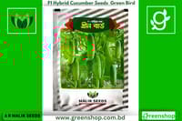 হাইব্রিড শসা বীজ গ্রীন বার্ড। F1 Hybrid Cucumber Seeds Green Bird_img_0