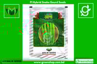 হাইব্রিড চিচিঙ্গা বীজ আশা। F1 Hybrid Snake Gourd Seeds Asha_img_0