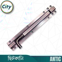 ৮ ইঞ্চি ছিটকানি এস এস বোল্ট আর অ্যালুমিনিয়াম বডি স্কোয়ার বিট শেপ ছিটকানি বিভিন্ন রঙের_img_6