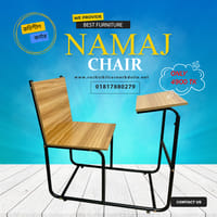 নামাজ চেয়ার_img_0