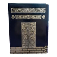 বাংলা উচ্চারণ,অর্থ ও সংক্ষিপ্ত তাফসির সহ কুরআন_img_2