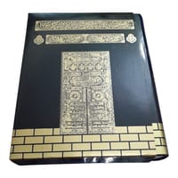 বাংলা উচ্চারণ,অর্থ ও সংক্ষিপ্ত তাফসির সহ কুরআন_img_3