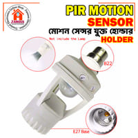PIR Infrared Motion Sensor LED Lamp Holder | B22 to E27 Base Adapter | Automatic On/Off Light Control | AC 220V, 60W Max_img_0