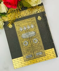 ১০" রেইনবো কালার কোডেড হাফেজী কোর'আন_img_2