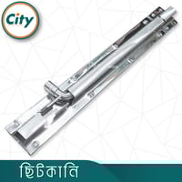 ১ পিস ১০ বা ১২ ইঞ্চি সাইজের স্টেইনলেস স্টিল ছিটকানি ডাবোল প্লেইট প্লেইন স্কোয়ার শেপ চকচকে টাওয়ার বোল্ট_img_1