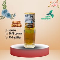 শাহী ঊদ্ (Shahi Oud Attar)_img_0