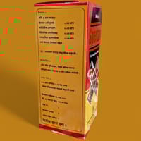 Spertam 300 gm [উত্থানজনীত সমস্যা চিকিৎসায়]_img_2