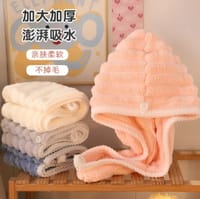 High quality Magic Shower Cap Soft Microfiber Girls Hair Towel Super Absorbent Quick Drying microfiber hair towel_img_1