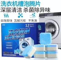 12Pcs Washing Machine Cleaner Deep Cleaning Descale Tablet Remove Stains Cleaning Tablets for All Washing Machines_img_6