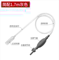 Siphon Pipe🌪️_img_3