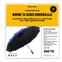 BMW Umbrella 12 Ribs_img_0