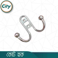 কোট হুক ফাইন ফিনিশড প্লেইন ডাবল কোট হুক ওয়াল হ্যাঙ্গার সিলভার রঙের ১ পিস_img_2