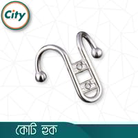 কোট হুক ফাইন ফিনিশড প্লেইন ডাবল কোট হুক ওয়াল হ্যাঙ্গার সিলভার রঙের ১ পিস_img_3