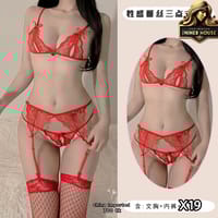 Passionate Erotic Lingerie Set(4 part)_img_3