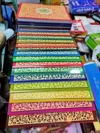 ৩০ খন্ডে ৩০ পারা কুরআন সেট_img_6