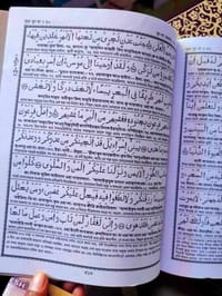 ৩০ খন্ডে ৩০ পারা কুরআন সেট_img_5